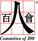 Committee of 100 (C-100)