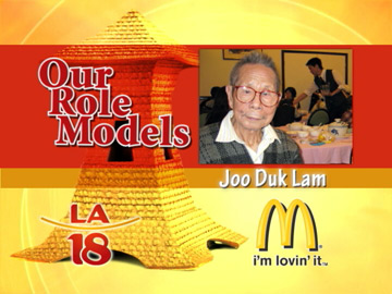 Joo Duk Lam