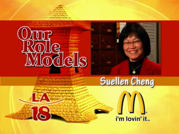 Suellen Cheng